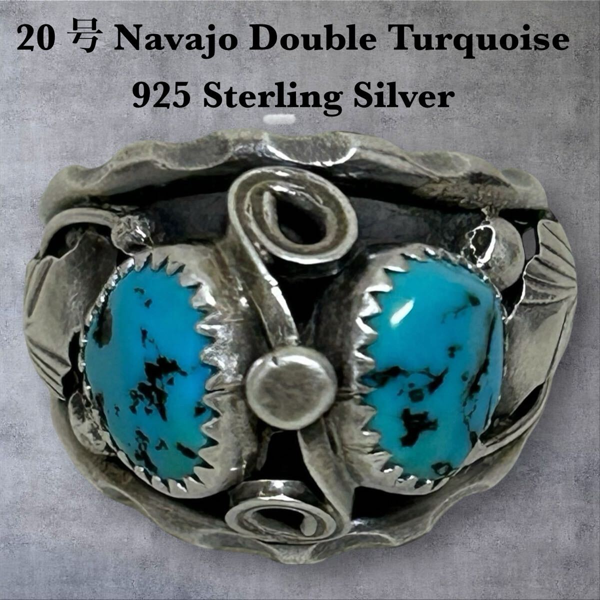 20号 NAVAJO 925 Sterling Silver Turquoise ナバホ ターコイズ MAX.C SILVER SV925 シルバー Indian jewelry インディアンジュエリー 指輪拍卖