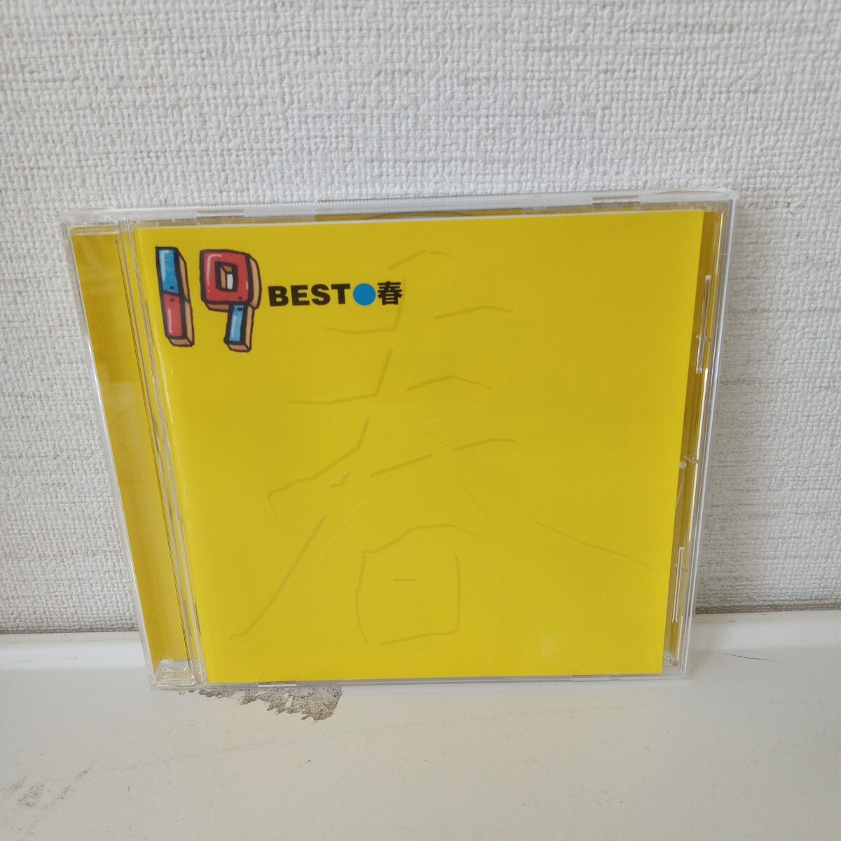 19 (ジューク) 春BEST/動作品 CD◆ B0723-27拍卖