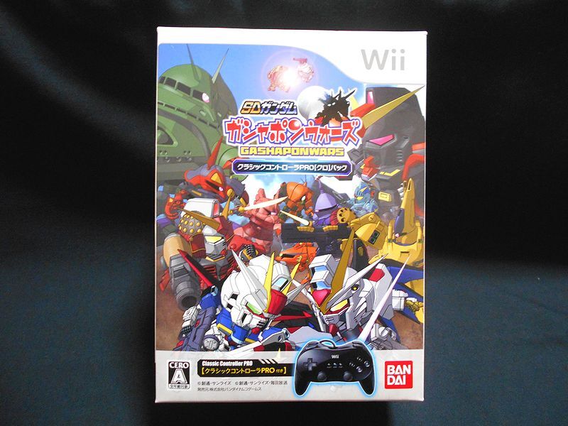 Wii 限定 SDガンダム ガシャポンウォーズ クラシックコントローラPRO クロパック 完品拍卖
