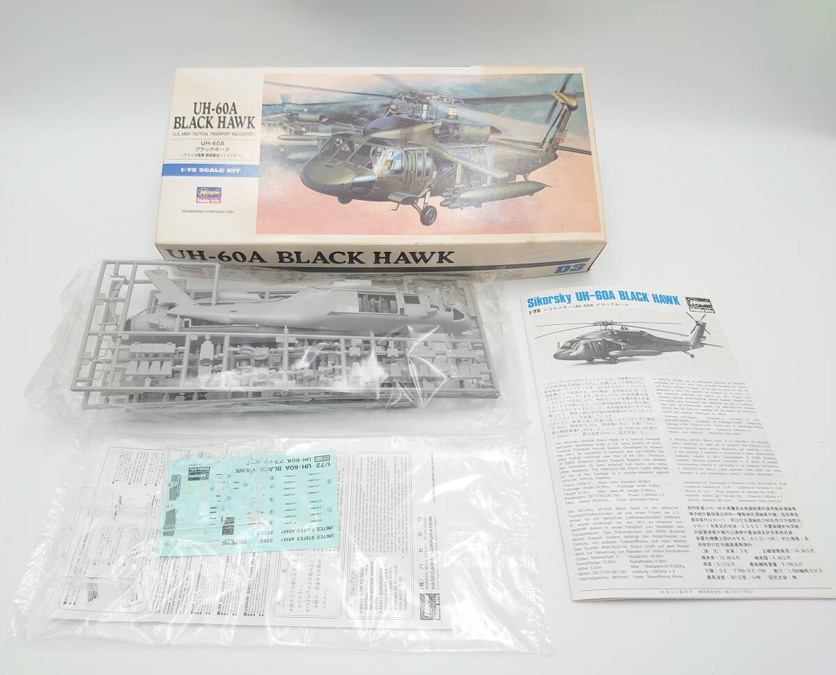 T-102 Hasegawa ハセガワ 1/72 UH-60A ブラックホーク 未開封・未組み立て品拍卖