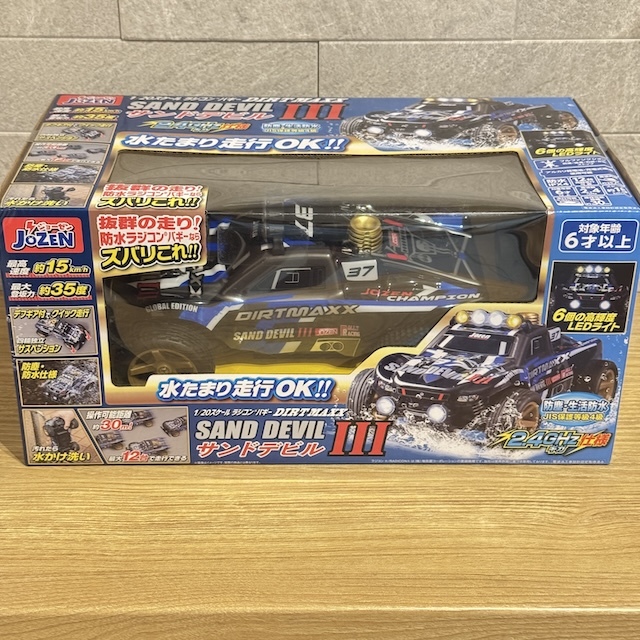 ジョーゼン Jozen サンドデビルIII JRVC136-MB拍卖