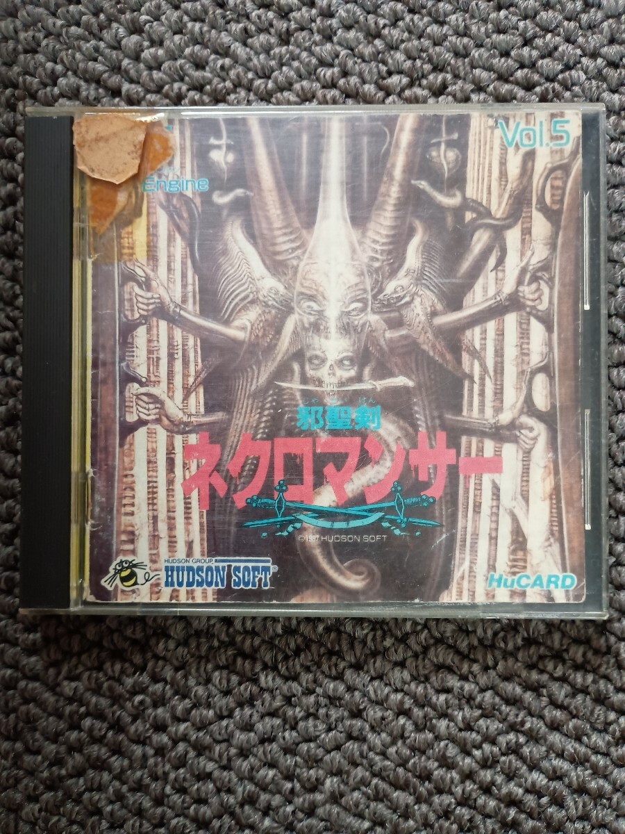 送料無料 即買 PCE 邪聖剣ネクロマンサー メンテ済拍卖