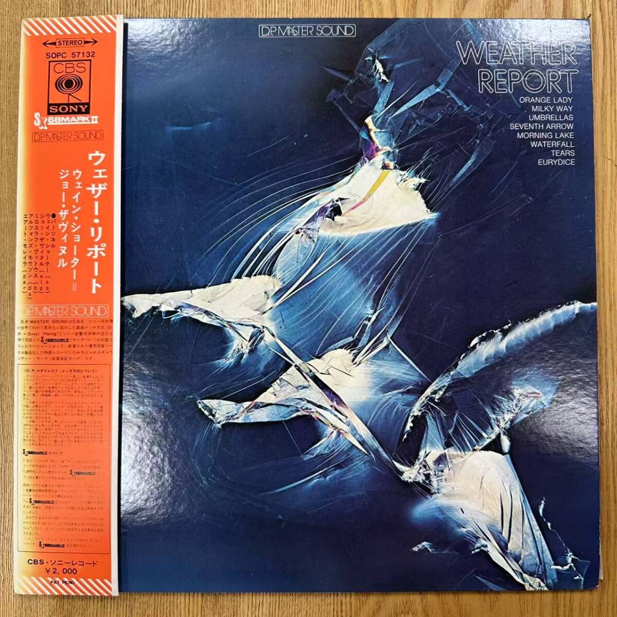 ★・帯付 Jazz LP / ジャズ ウェザー・リポート - Weather Report / CBS,Sony - SOPC-57132 / DND070211拍卖