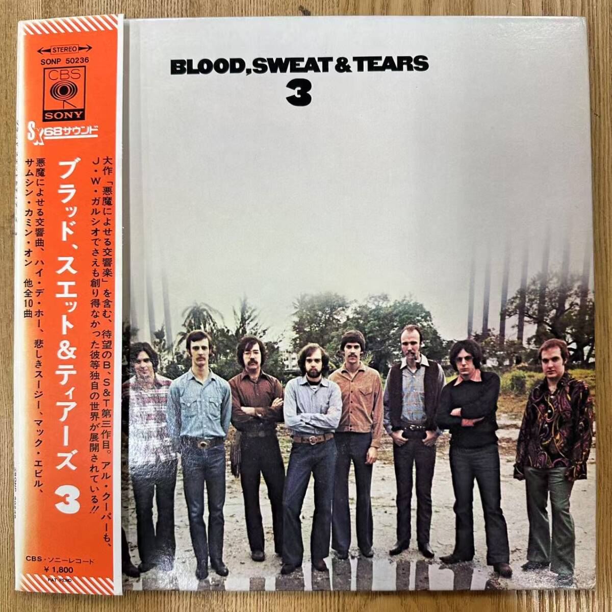 ★・帯付 Rock LP / ブラッド,スエット&ティアーズ 3 - Blood, Sweat And Tears 3 / CBS,Sony - SONP 50236 / DND070214拍卖