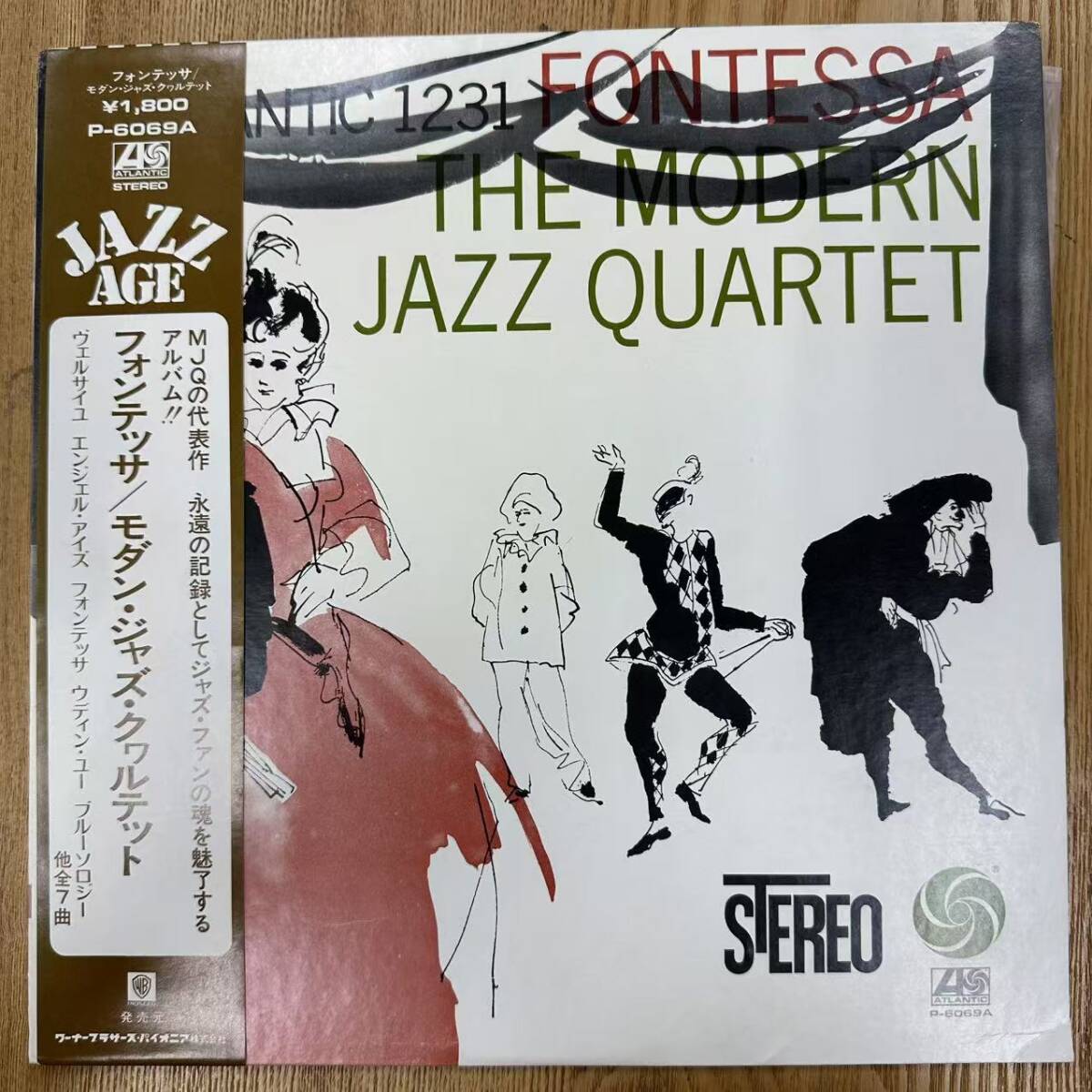 ★・帯付 Jazz LP / ジャズ The Modern Jazz Quartet(モダン・ジャズ・カルテット) - Fontessa / Atlantic - P-6069A / DND070219拍卖