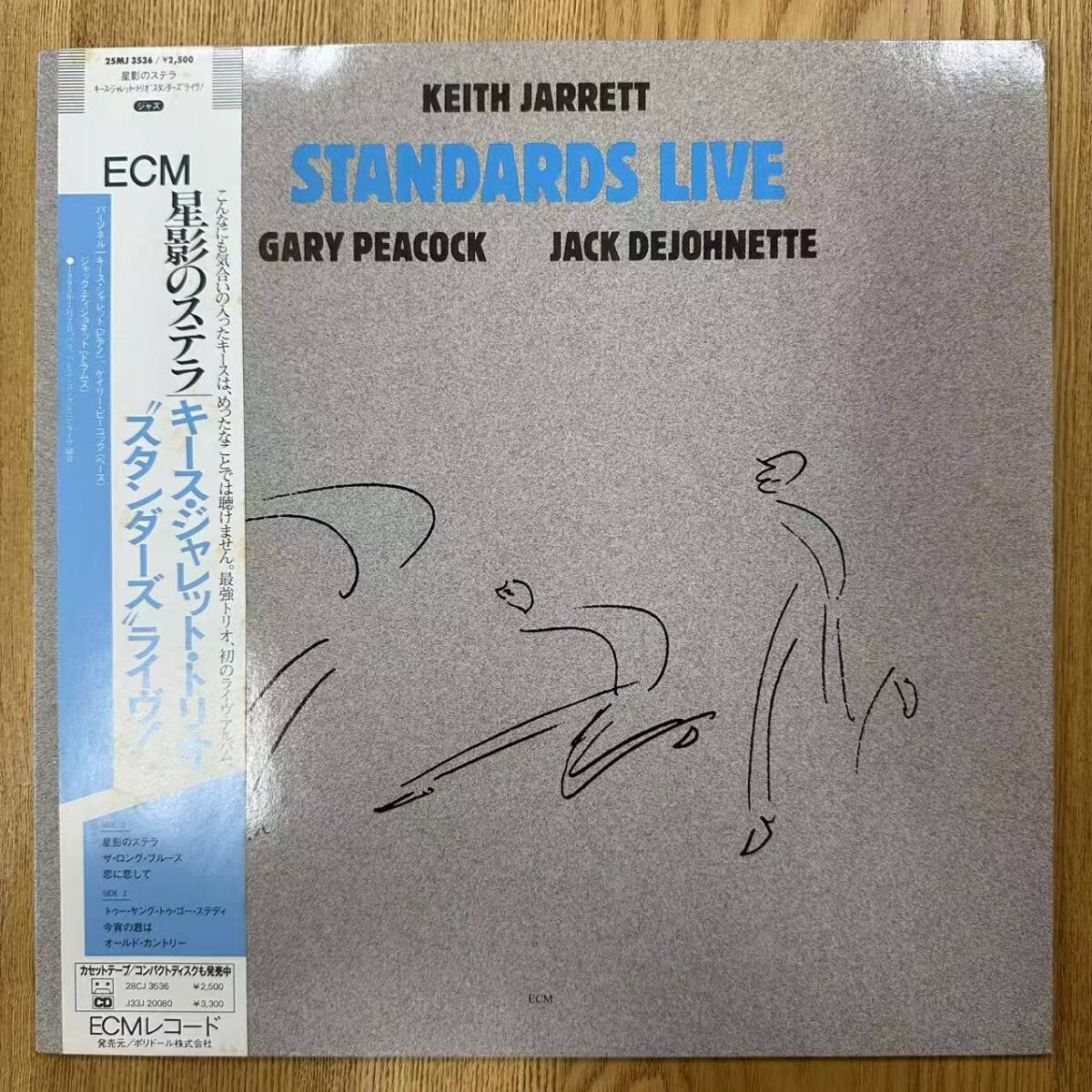 ★・帯付 Jazz LP / ジャズ Keith Jarrett Trio(キース・ジャレット) - Standards Live / ECM Records - 25MJ 3536 / DND070421拍卖