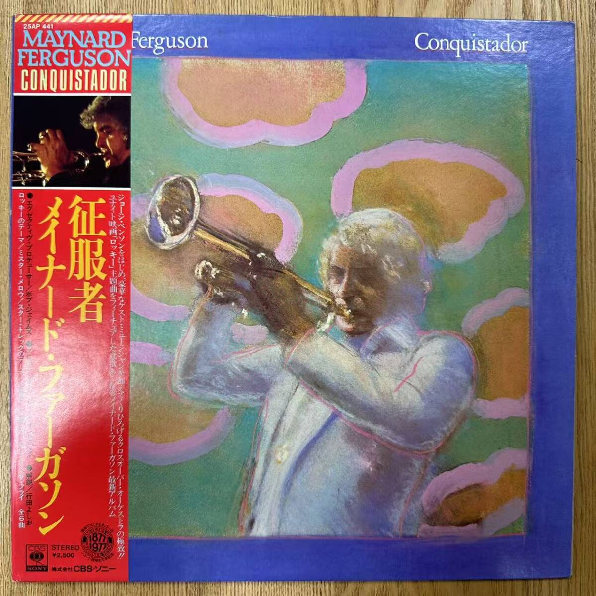★・美品 帯付 Jazz LP / ジャズ Maynard Ferguson(メイナード・ファーガソン) - Conquistador(征服者) / CBS,Sony - 25AP 441 / DND070904拍卖