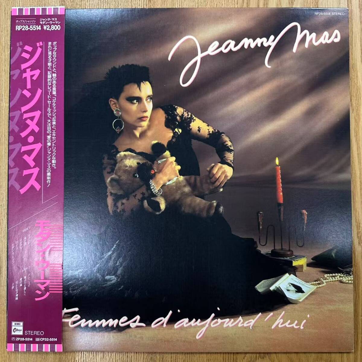 ★・見本盤 美盤 帯付 Rock LP / Jeanne Mas(ジャンヌ・マス) - Femmes D'Aujourd'hui / Odeon - RP28-5514 / DND072026拍卖
