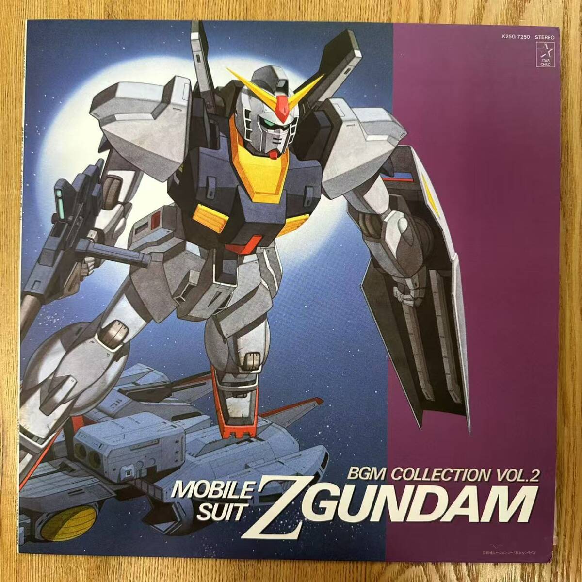 ★・OST LP /三枝成章 - Mobile Suit Z Gundam BGM Collection Vol.2 = 機動戦士Zガンダム BGM集 Vol.2 / K25G 7250 / DND072336拍卖