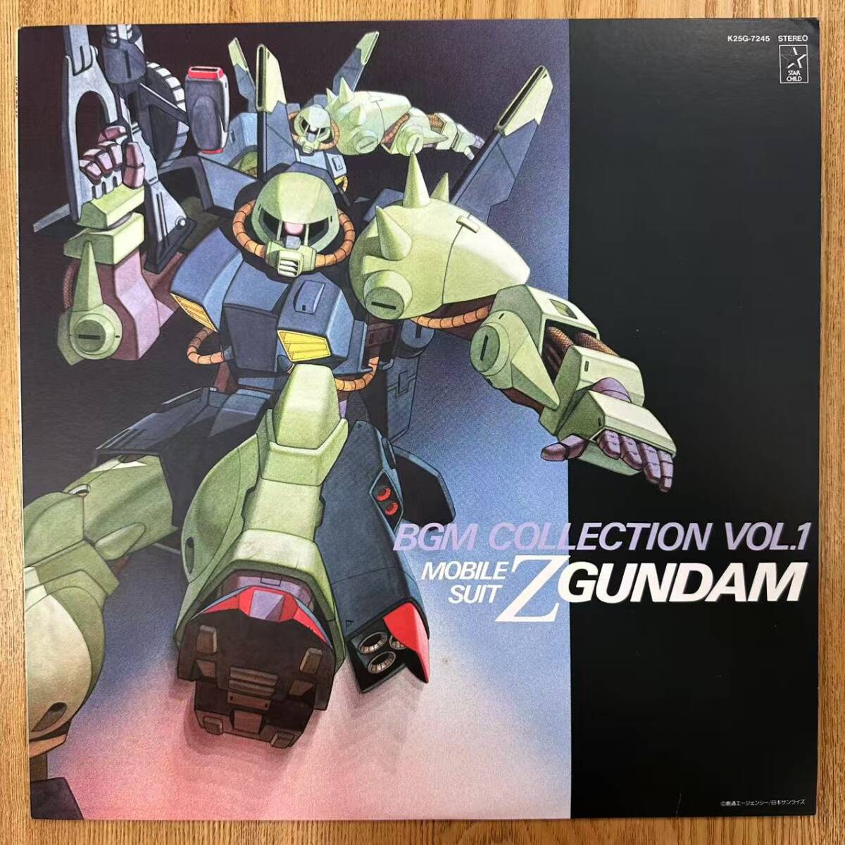 ★・OST LP / 三枝成章 - Mobile Suit Z Gundam BGM Collection Vol.1 = 機動戦士Zガンダム BGM集 Vol.1 / K25G-7245 / DND072337拍卖