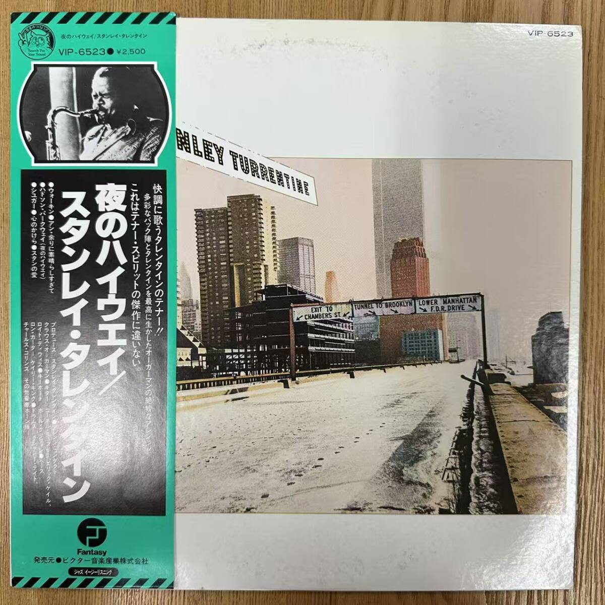 ★・見本盤 美盤 帯付 Jazz LP /ジャズ Stanley Turrentine(スタンリータレンタイン) - West Side Highway /Fantasy - VIP-6523 /DND072422拍卖