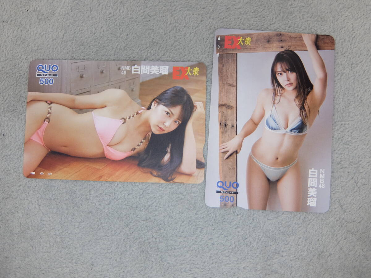 白間美瑠 未使用 クオカード500円×2枚セット QUOカード ※注意事項あり【41】拍卖