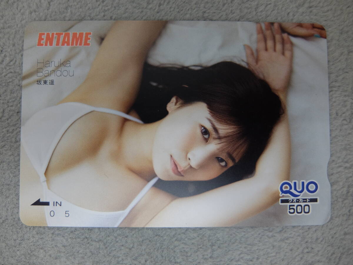 坂東遥 エンタメ  未使用 クオカード500円 QUOカード 【49】拍卖