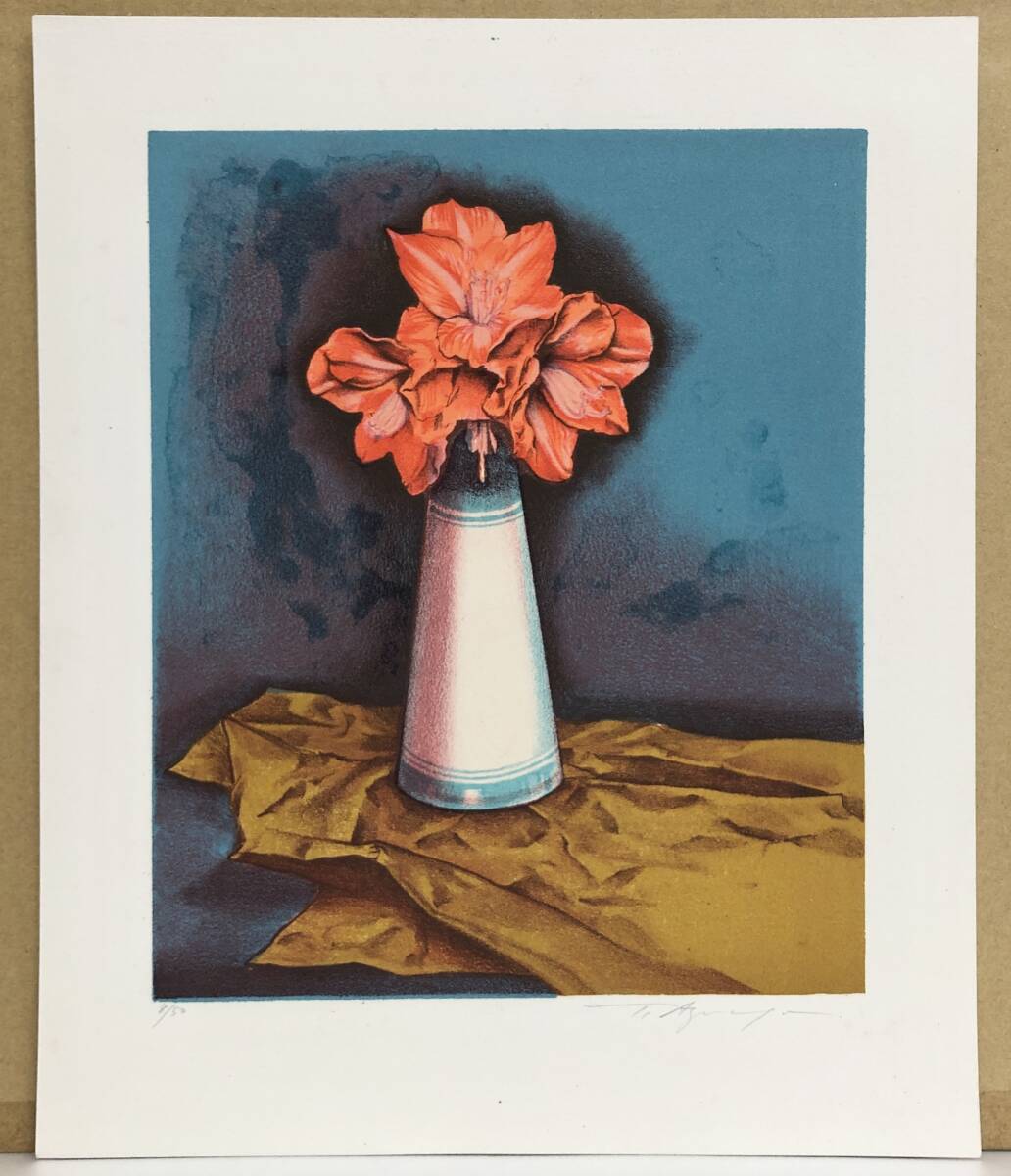 東谷武美『タイトル不明』リトグラフ ed.8/50 鉛筆サイン シートのみ拍卖