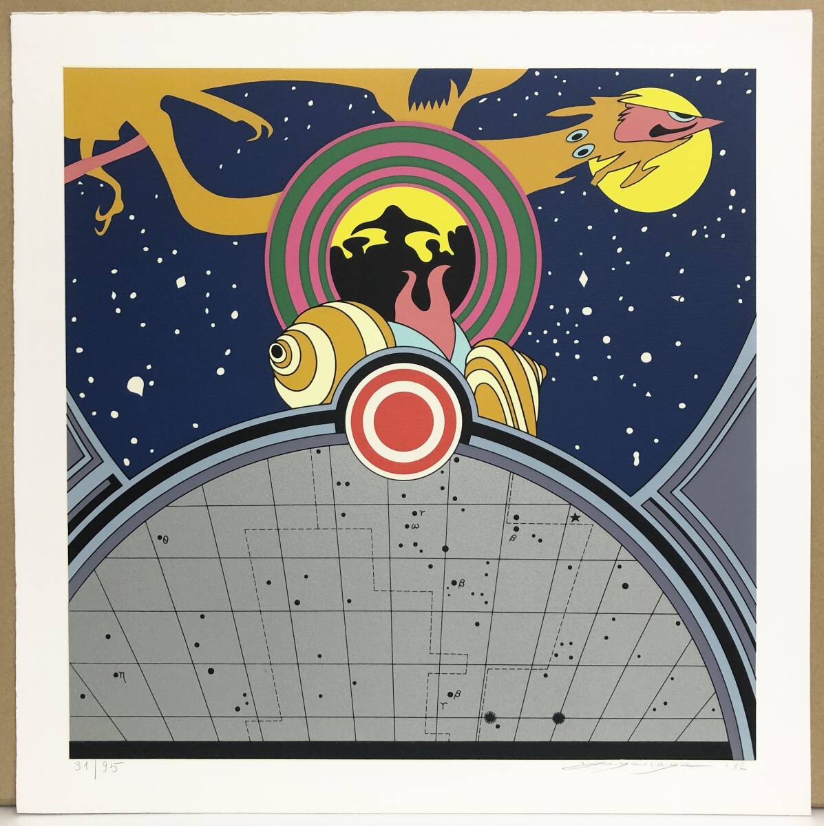 矢柳剛『星』〜詩画集「飛んだ鉛筆」より〜 シルクスクリーン ed.31/95. 鉛筆サイン シートのみ 1982年制作拍卖