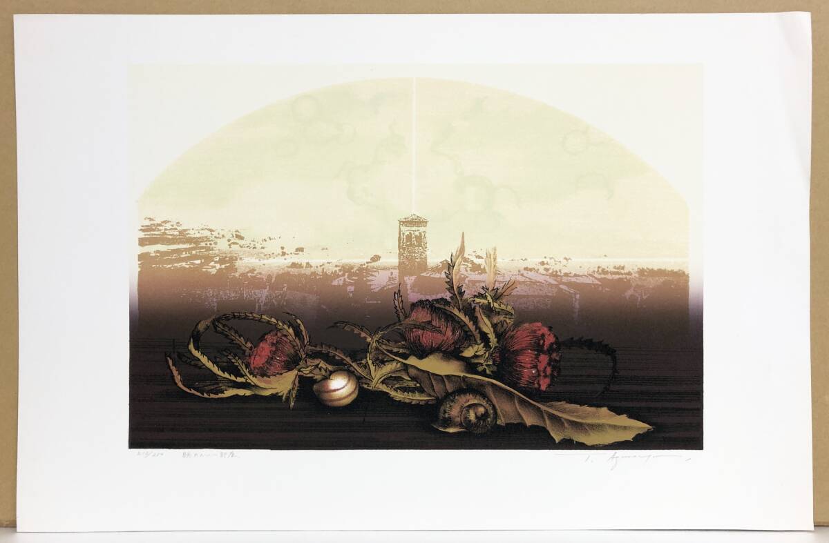 東谷武美『眺めのいい部屋』リトグラフ ed.212/250. 鉛筆サイン シートのみ拍卖