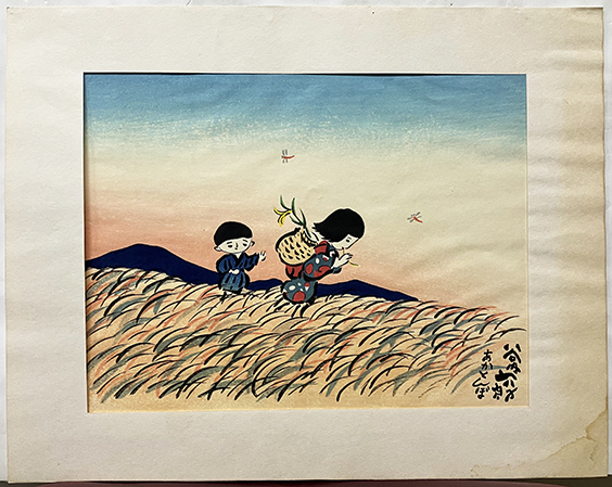 谷内六郎『あかとんぼ』木版画 版上サイン 簡易マット付き(額なし) 第一巧芸株式会社拍卖