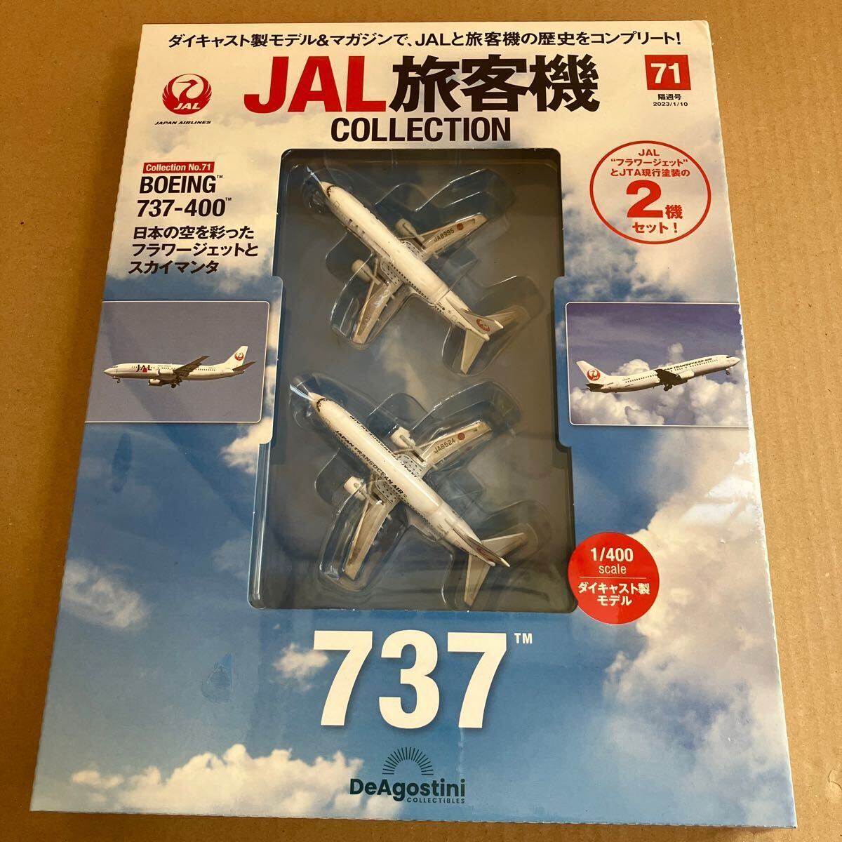 ★新品★■デアゴスティーニ JAL旅客機コレクションNO.71 1/400 B737-400 JAL /JTA 2機セット【未開封品】■ 日本トランスオーシャン航空拍卖