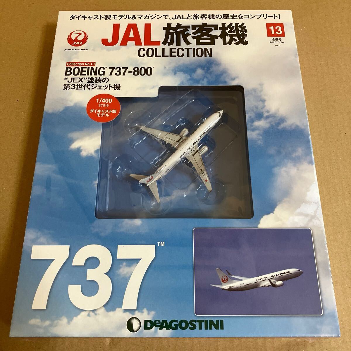 ★新品★■デアゴスティーニ JAL旅客機コレクションNO.13 1/400 JALEXPRESS B737-800【未開封品】■ JEX ボーイング拍卖