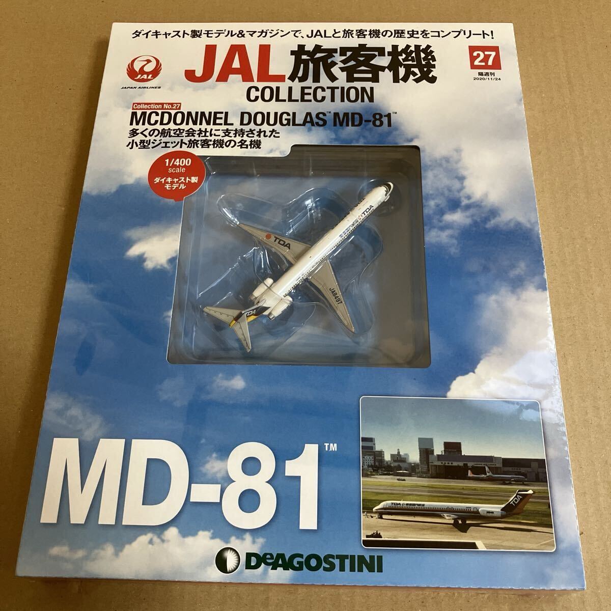 ★新品★■デアゴスティーニ JAL旅客機コレクションNO.27 1/400 TDA MD-81 JA8497【未開封品】■ 東亜国内航空 MCDONNEL DOUGLAS拍卖