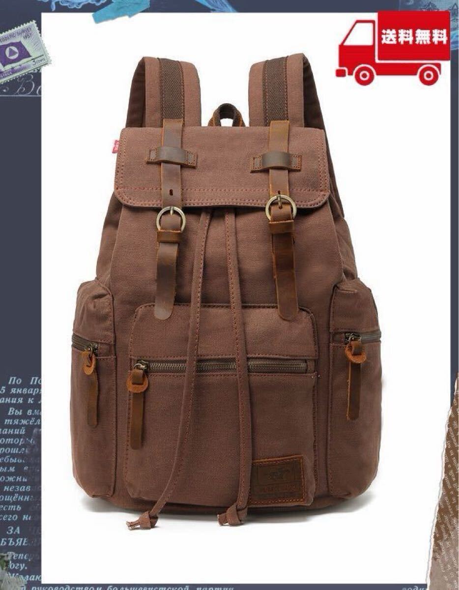 バックパック メンズ ヴィンテージ キャンバス 大容量 アウトドア ブラウン 新品 送料無料拍卖
