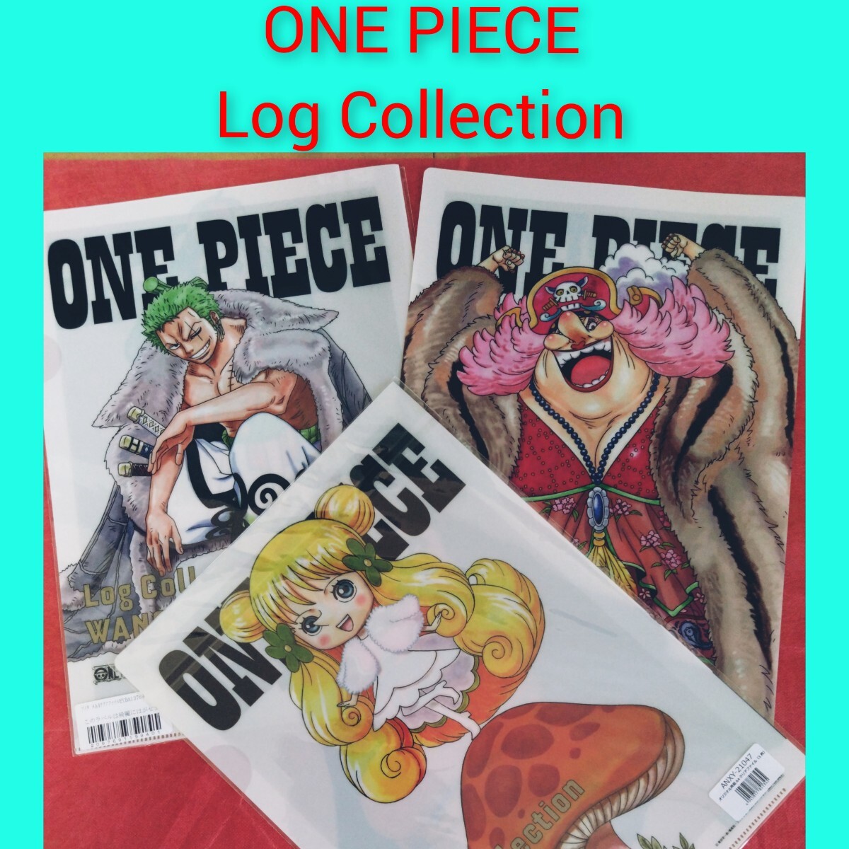 【早期購入特典】 ワンピース ログコレクション クリアファイル ゾロ&お玉 マンシェリー&セニョールピンク ビッグマム&ペドロ 拍卖