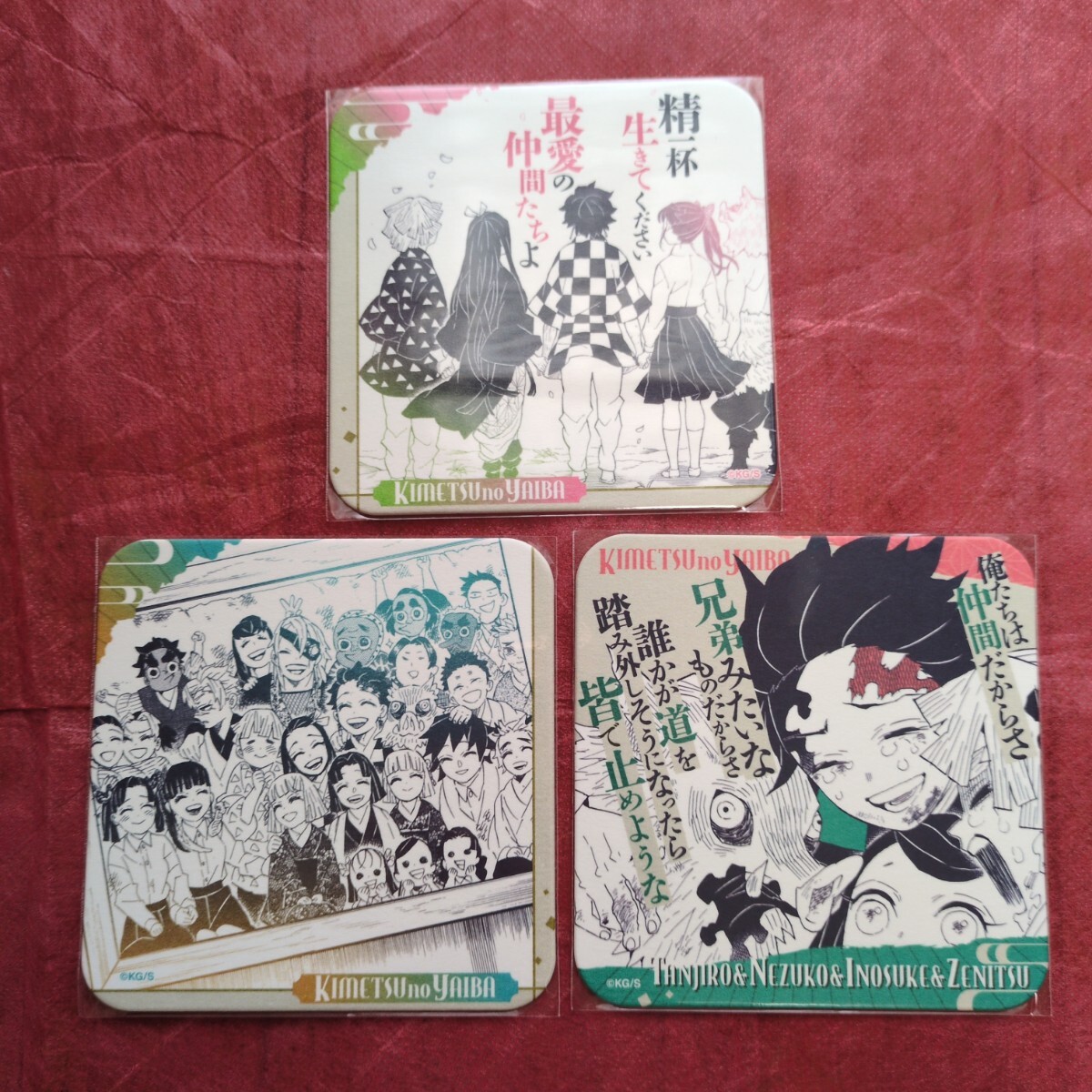 鬼滅の刃 コースター 3枚セット 竈門炭治郎 禰豆子 善逸 伊之助 カナヲ拍卖
