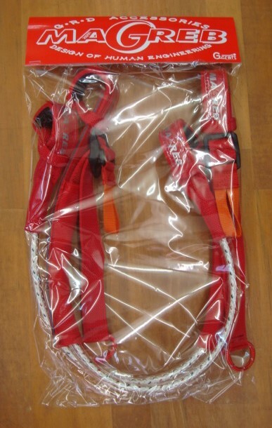 新品MAGREB(マグレブ)バックルアジャストラインハーネスライン(ロゴカラーなどレッド、ストラップ部レッドXオレンジ)調整幅25~30inch拍卖