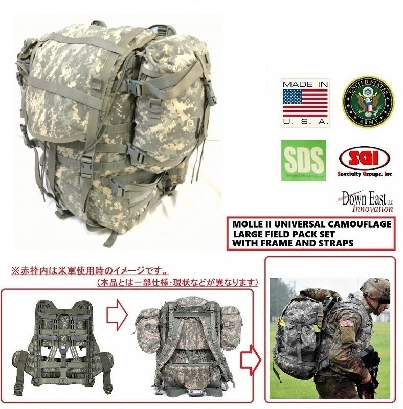 #送料無料 米軍放出品 US-ARMY MOLLE II フィールドパック6点セット UCP迷彩 リュック フレームザック (140) HG29DK-W#25拍卖