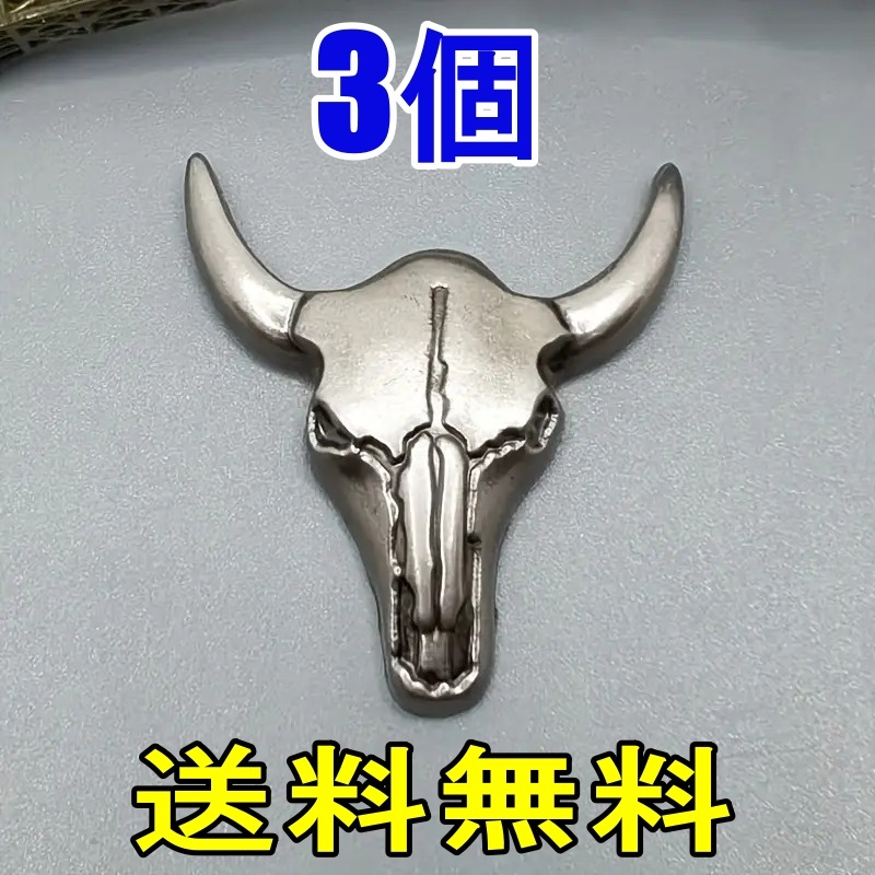 バッファロー コンチョ スカル 02 シルバー レザークラフト DIY カスタム ガイコツ アクセサリー ハーレー アメリカン バイカー アメカジ拍卖