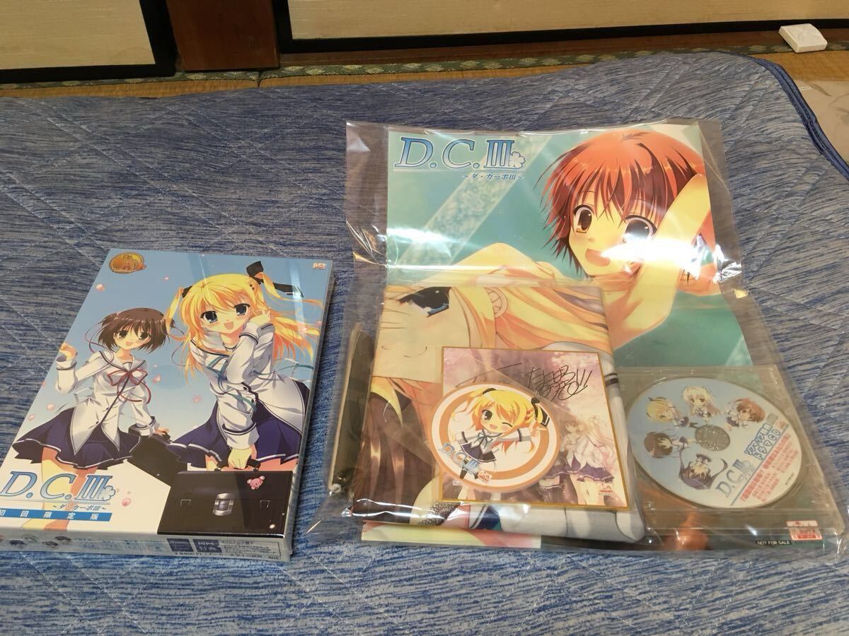 【即決】D.C.Ⅲ ~ダ・カーポⅢ~ 初回限定版 ソフマップ予約特典付 新品未開封拍卖