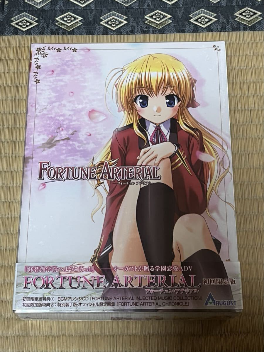 【即決】FORTUNE ARTERIAL 初回限定版 ソフマップ予約特典付 新品未開封拍卖