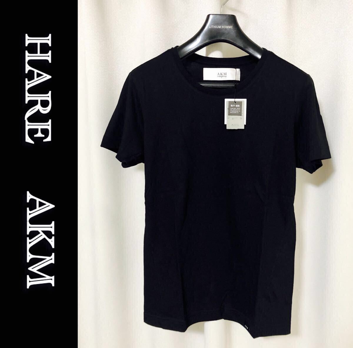 正規 AKM HARE 別注 Tシャツ クルーネック ブラック 未使用★拍卖