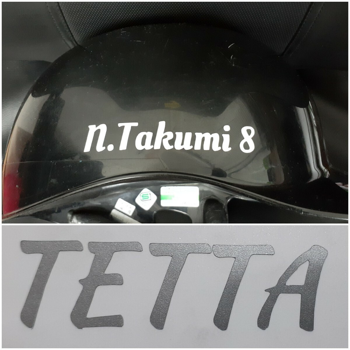 1枚/オーダー/ネームステッカー/名前ステッカー/ルームネーム/ヘルメット/スケートボード拍卖