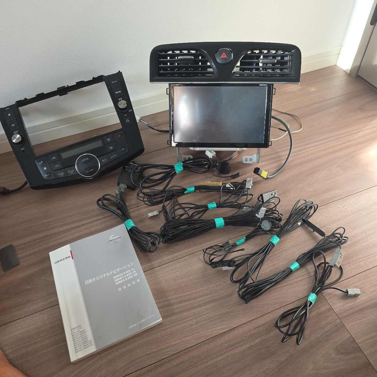 セレナ DAA-HFC26 日産純正オプションナビ MM514D-L 中古拍卖