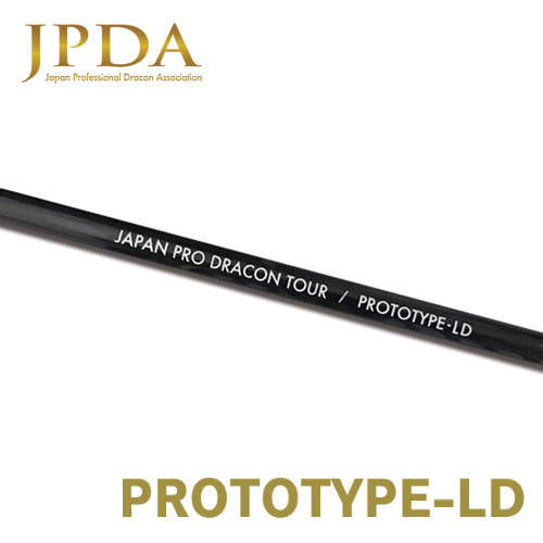 新品 JPDA プロトタイプLD PROTOTYPE-LD ブラック ワンフレックス ドライバー用 46インチ カーボン シャフト単品 日本プロドラコン協会拍卖