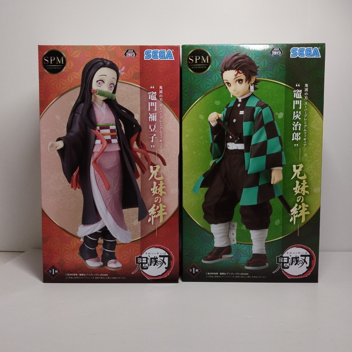 鬼滅の刃 スーパープレミアムフィギュア 兄妹の絆 竈門炭治郎 竈門禰豆子 SPM フィギュア拍卖