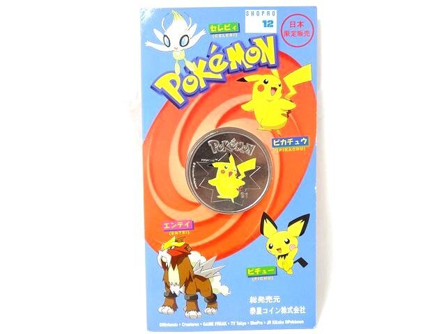 コレクター必見!! ポケモン ピカチュウ ニウエ 1ドル ■ 2002 日本限定 泰星コイン 外国 白銅貨 カラーコイン □ 7G拍卖