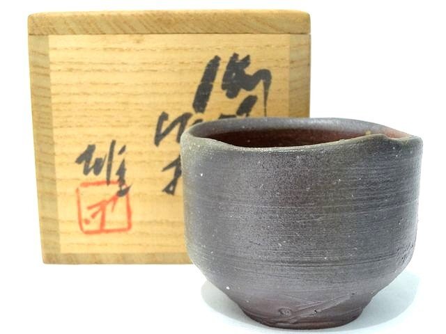 美品 人間国宝 藤原雄 備前焼 ■ 備前酒盃 木箱 酒杯 共箱 酒器 ぐい呑み 日本酒 盃 古美術品 □ 7G拍卖