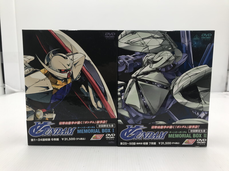 TAG【中古】★∀ ターンエー ガンダム MEMORIAL BOX ・ 限定版 2点セット ★完備品 ★帯あり〈009-250731-TI-06-TAG〉拍卖