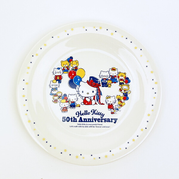 サンリオ ハローキティ 50th プレート 食器 日本製 Sanrio拍卖