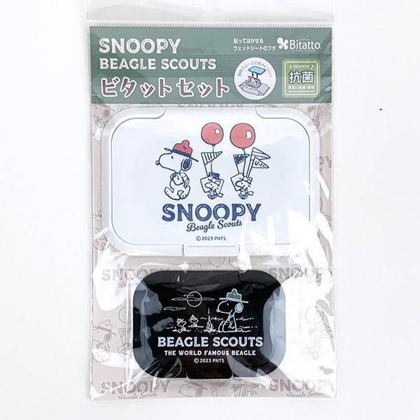 スヌーピー ビタットセット (ビーグル・スカウト) ホワイト 日用品 SNOOPY拍卖