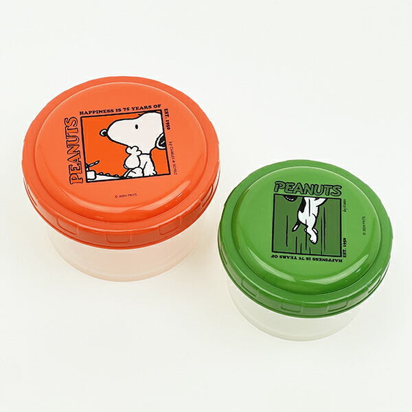 スヌーピー 75th 抗菌 ラウンド型フードコンテナ(S/M) お弁当箱 日本製 ランチ SNOOPY拍卖