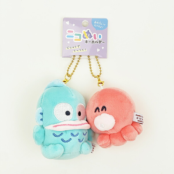 サンリオ ハンギョドン ニコヌイキーホルダー Sanrio拍卖