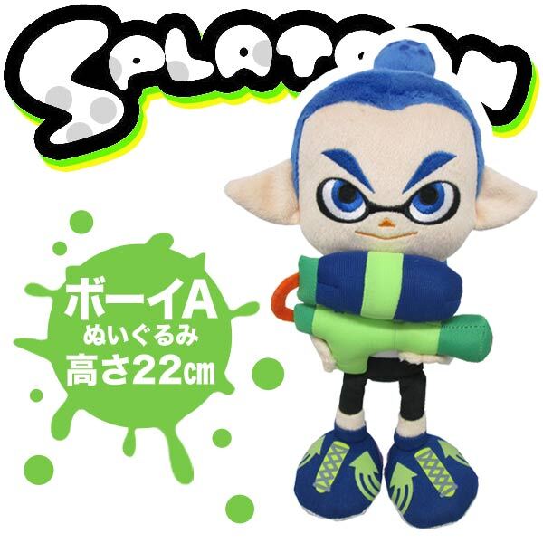 スプラトゥーン ボーイA ボーイ ぬいぐるみ (マスコット) Sサイズ (SplaOToon) ブルー拍卖