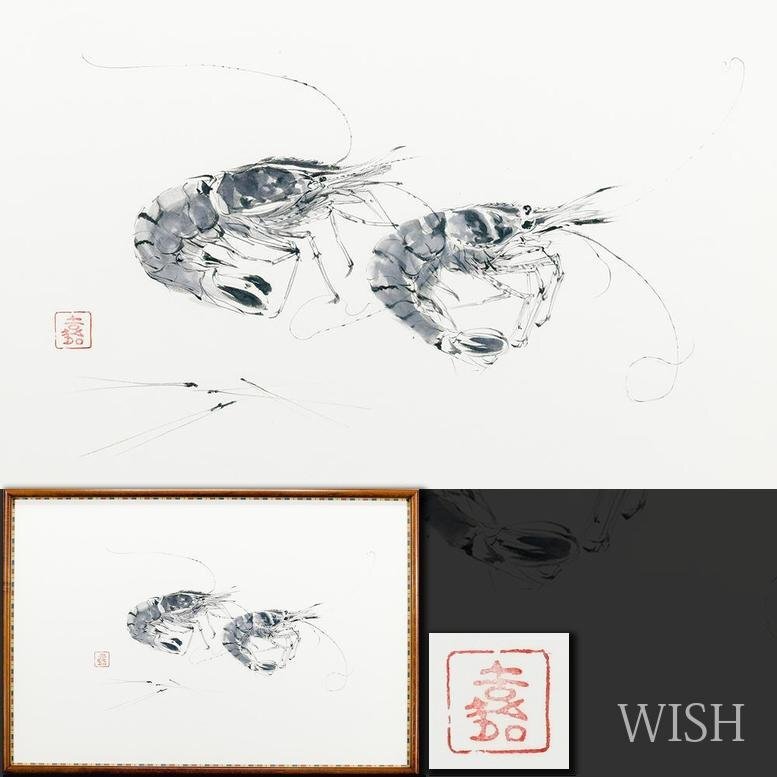 【真作】【WISH】中野嘉之 日本画 約25号 大作 ◆長寿と繁栄を願う海老図 〇現代巨匠 多摩美術大学名誉教授 #25073047拍卖