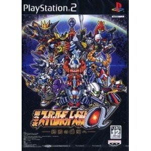 研磨 追跡有 第3次スーパーロボット大戦α-終焉の銀河へ- PS2(プレイステーション2)拍卖
