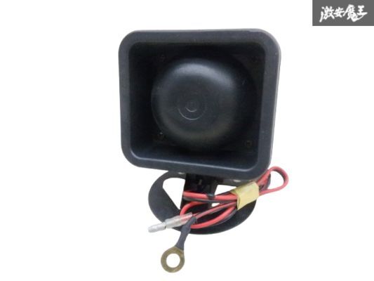 【実動外し】 社外 メーカー不明 DC12V 15W SIREN HORN サイレンホーン 1TONE シングルトーン ワイスピ 即納 棚6-2-A拍卖