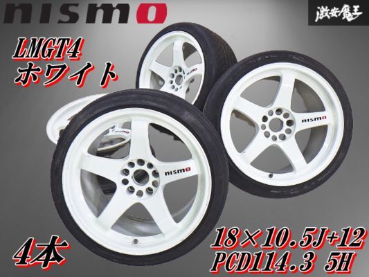●希少 NISMO ニスモ LM GT4 ホワイト 18インチ 10.5J +12 PCD114.3 5穴 GT-Rサイズ レイズ製 鍛造 BNR32,シルビア等 即納 棚M-4拍卖