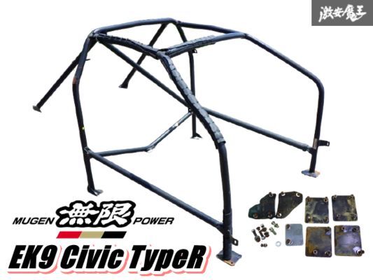 【超希少!】 MUGEN 無限 ムゲン 当時物 EK9 シビック タイプR 10点式 ロールバー ロールケージ Φ40 スチール ダッシュ貫通 2名 EK4 即納拍卖